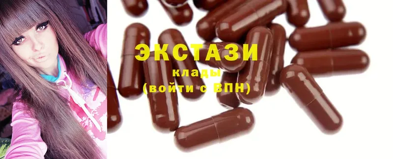 МЕГА онион  где продают наркотики  Баймак  Экстази 300 mg 